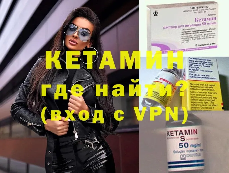 КЕТАМИН ketamine  цены наркотик  Грязовец 